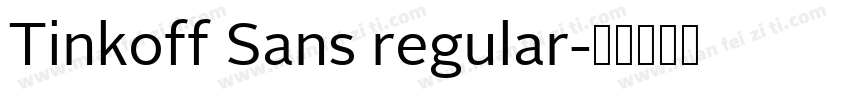 Tinkoff Sans regular字体转换